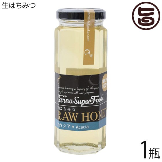 カルナ 国産 純100 高級 生はちみつ アカシア 180g 1瓶 Raw Honey ローフード スーパーフード 非加熱 生蜂蜜 送料無料の通販はau Pay マーケット 旨いもんハンター