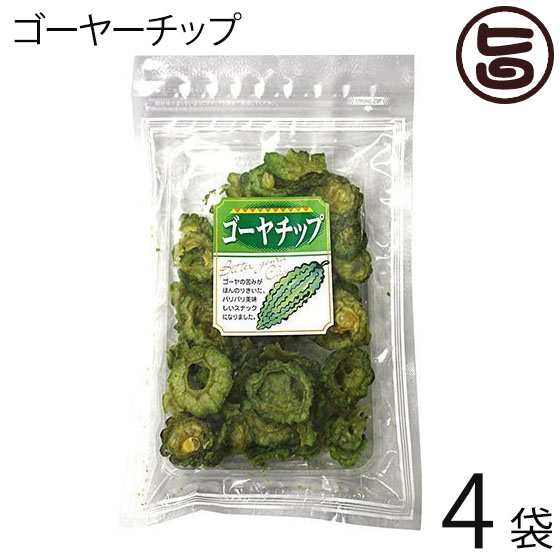 丸茂食品 ゴーヤーチップ 63g×4袋 沖縄 土産 人気 野菜チップス 苦瓜