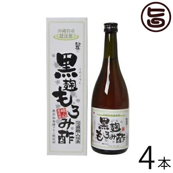 ガイア物産 黒麹もろみ酢 720ml×4本 沖縄 土産 人気 飲むお酢 健康管理 保存料未使用