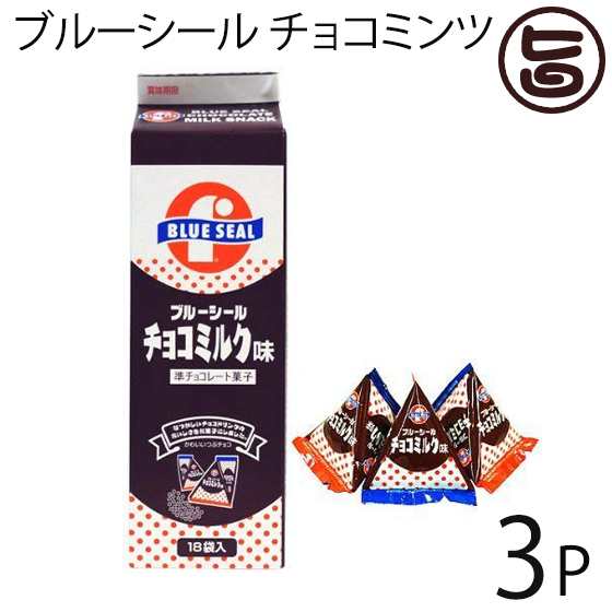 母の日 ブルーシール チョコミルク味 18袋入 3p 沖縄物産企業連合 レトロなパッケージ 沖縄土産 定番 人気 沖縄県 送料無料の通販はau Pay マーケット 旨いもんハンター