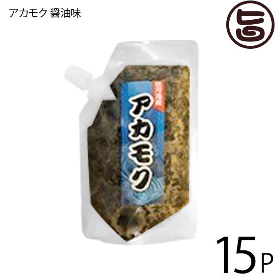 おいしい産業 駿河湾 アカモク とろろ 醤油味 1g 15p 人気 フコイダン 食物繊維 ミネラル 条件付き送料無料の通販はau Pay マーケット 旨いもんハンター