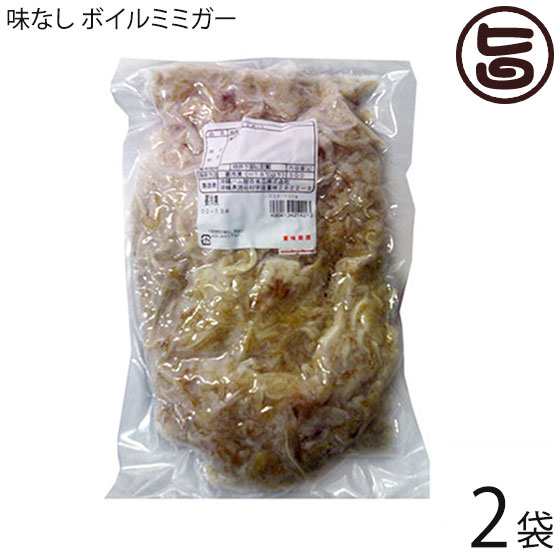 業務用 オキハム 味なし ボイルミミガー 450g 2p 沖縄 土産 定番 人気 郷土 料理 豚耳 おつまみ 珍味 送料無料の通販はau Pay マーケット 旨いもんハンター