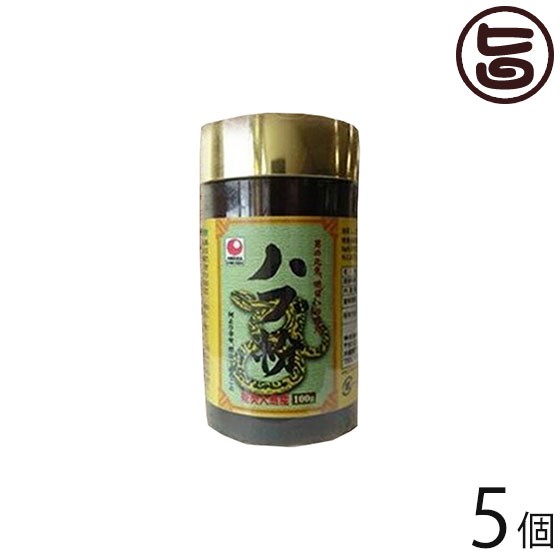 ハブ粉 100g×5個 沖縄 健康管理 希少 珍しい