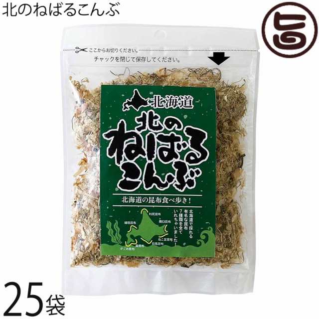 札幌食品サービス 北のねばるこんぶ 40g×25袋 北海道