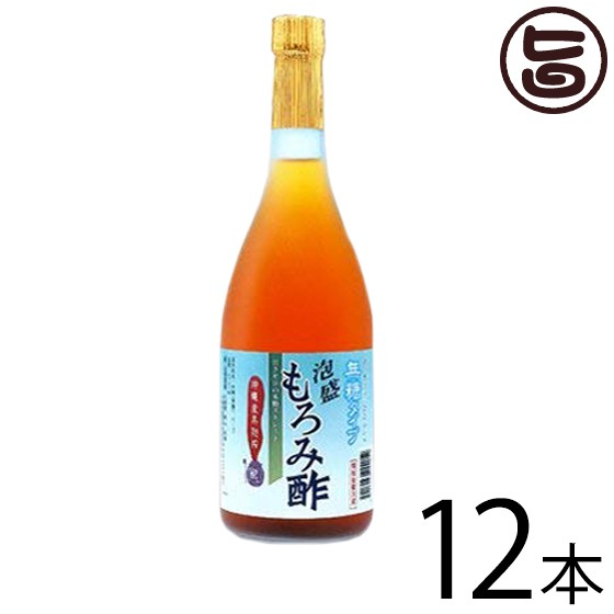 崎山酒造廠 泡盛 もろみ酢 無糖タイプ 720ml×12本(1ケース) 沖縄 土産 人気 飲むお酢 アミノ酸 クエン酸