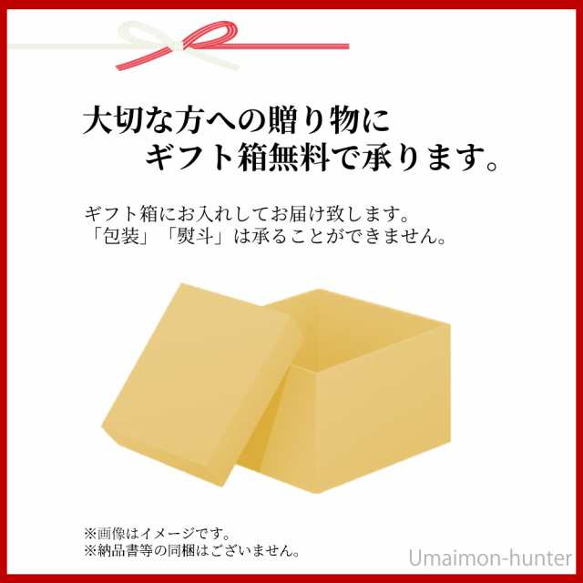 ギフト箱入り 茶三代一 出雲大社献納銘茶 I-50A 高級煎茶3本セット