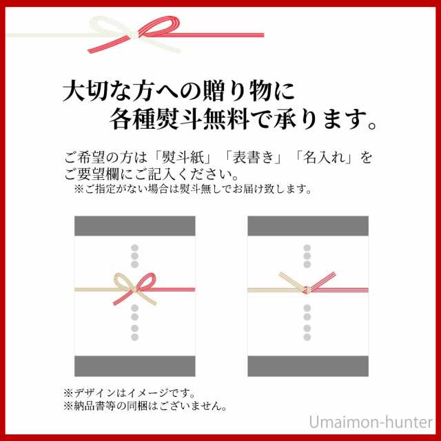 3種21個入り　PAY　ギフト　南高梅のまろやかな酸味の通販はau　鮭　爽やかなあせの葉の香り　au　紀州　あせ葉寿司　旨いもんハンター　鯖　化粧箱　鯛　マーケット　各7個　PAY　マーケット－通販サイト