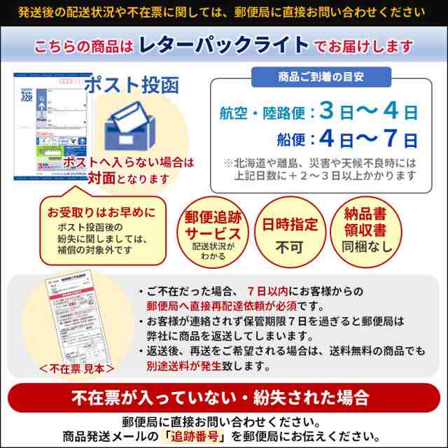 PAY　国産野菜の通販はau　ドライベジタブル　マーケット　旨いもんハンター　30g×3P　PAY　北海道乾燥野菜　美味香　北海道　au　味噌汁の具　土産　マーケット－通販サイト