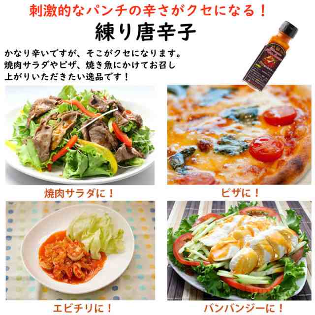 赤マルソウ ホットソース練り唐辛子 120g×1本 沖縄 土産 人気 調味料