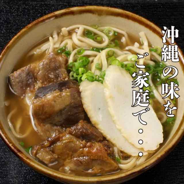 あさひ ソーキそば (半生麺) 2食入×1箱 軟骨ソーキ・コーレーグース付き 沖縄 人気 定番 土産 郷土料理 沖縄本場の味の通販はau PAY  マーケット 旨いもんハンター au PAY マーケット－通販サイト