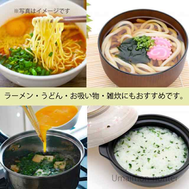 はぎの食品 沖縄限定 和風醤油味 琉球もずくスープ 55g 1p 沖縄 人気 定番 土産 海藻 モズク 汁物 送料無料の通販はau Pay マーケット 旨いもんハンター