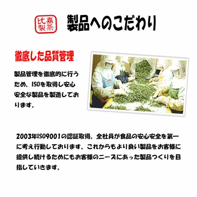 比嘉製茶 胡蝶牌 こちょうはい 青缶 中 0g 3缶 沖縄 定番 土産 人気 健康茶 さっぱり茉莉花茶 送料無料の通販はau Pay マーケット 旨いもんハンター