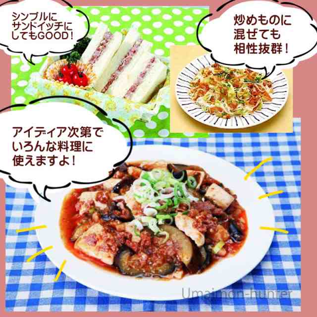 PAY　63g×24P　コンビーフハッシュ　au　沖縄の県民食　発色剤無添加　旨いもんハンター　PAY　マーケット　牛肉とポテトをブレンドしたコンビーフハッシュの通販はau　ホーメル　マーケット－通販サイト