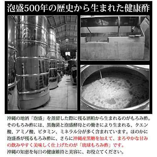 琉球もろみ酢 900ml×6本 飲みやすさを追求、泡盛から生まれた健康酢 クエン酸・アミノ酸・乳果オリゴ糖配合