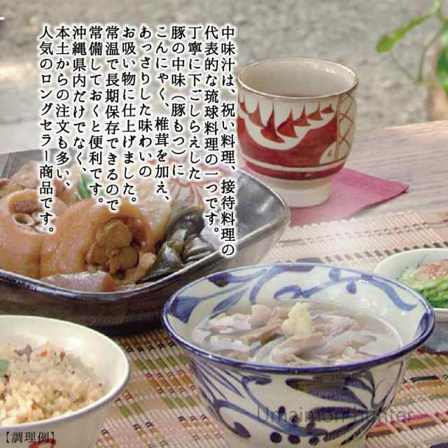 沖縄　旨いもんハンター　PAY　定番　PAY　中味汁　あっさりとしたクセのない味の通販はau　マーケット－通販サイト　土産　マーケット　350g×5袋　琉球料理シリーズ　オキハム　au　人気　惣菜