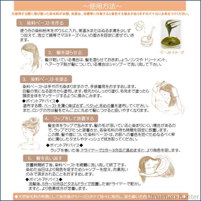 オーガニック琉球ヘナ&琉球藍セット 箱入100g×各1箱 白髪染め 染毛料