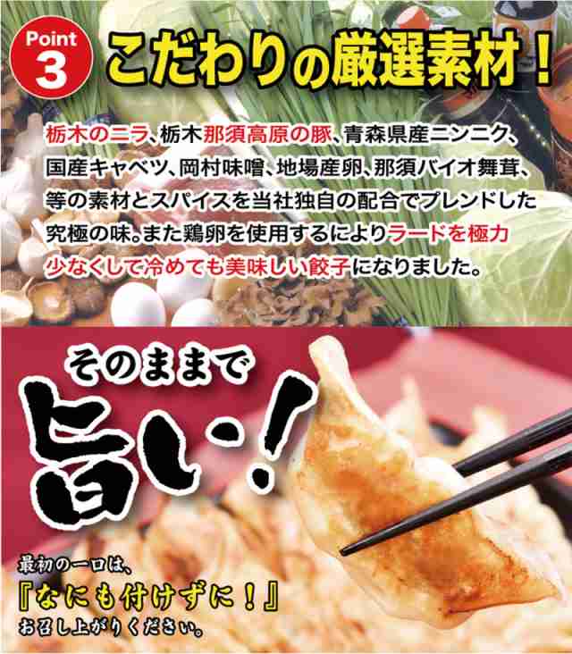 PAY　シソ餃子　冷凍　au　マーケット－通販サイト　マーケット　PAY　お肉餃子×各2パック　栃木　宇都宮餃子館の通販はau　ぎょうざ　土産　健太餃子　ギフト　旨いもんハンター