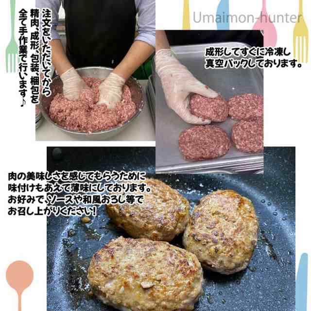 ニコマート 淡路牛と淡路玉葱を使った 無添加手作りハンバーグ 120g×10個セット 兵庫県 お取り寄せ 冷凍惣菜 送料無料の通販はau PAY  マーケット - 旨いもんハンター