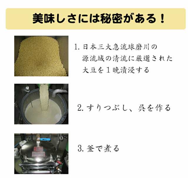 たけうち とうふのみそ漬け 大 2p 熊本県 九州 復興支援 健康管理 自然派食品 和製チーズ 送料無料の通販はau Pay マーケット 旨いもんハンター