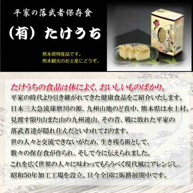 たけうち ゆず巻きようかん 6個 熊本県 九州 復興支援 健康管理 和菓子 羊羹 丸ごと柚子 送料無料の通販はau Pay マーケット 旨いもんハンター