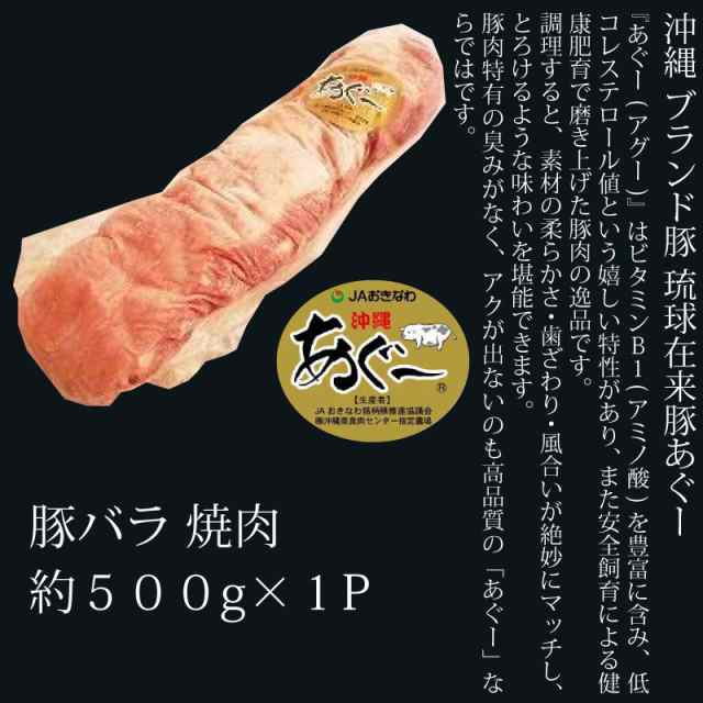 Jaおきなわ 上原ミート あぐー 豚ヒレ 約500g 1本 脂肪融点が低くとろける舌触り ビタミンb1 低コレステロール 送料無料の通販はau Pay マーケット 旨いもんハンター