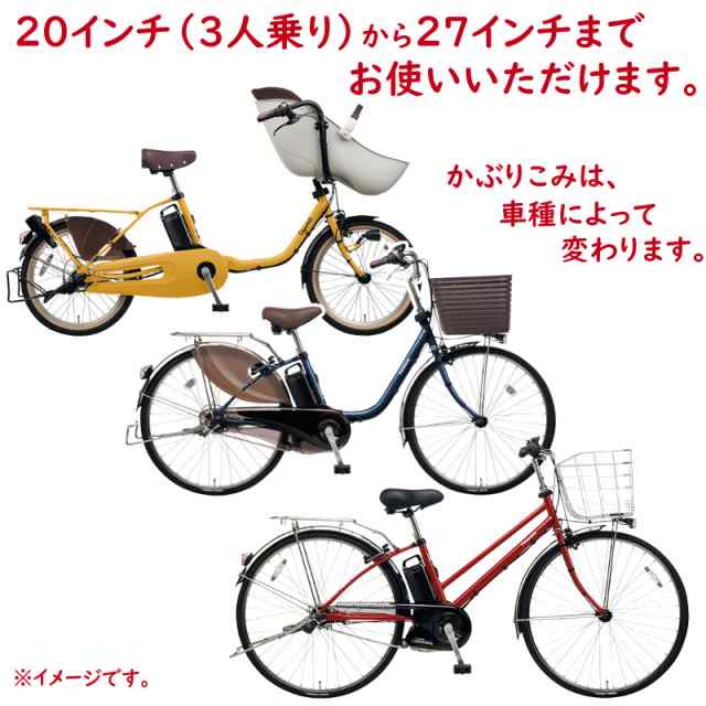 自転車カバー 電動自転車 G 1el 丈夫 ハイバック も 大きめ 厚手 オールマイティ クイック 3人乗り 子供乗せの通販はau Pay マーケット Panasonic 自転車のメイト 電動アシストも