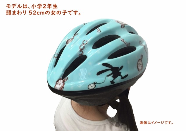 最短発送 自転車ヘルメット 小学生 軽い 230ｇ Sg規格 52ｃｍ 56ｃｍ 子供用 おしゃれ かわいい Omv10の通販はau Pay マーケット 2倍 Panasonic 電動アシスト 自転車のメイト