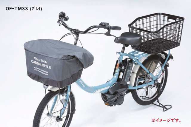 ただいま+5％ 最短発送 (土日祝除) 電動自転車 フロント