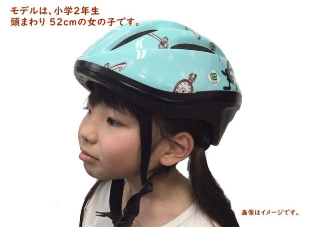 最短発送 土日祝除 自転車ヘルメット 小学生 軽い 230ｇ 安心 安全 Sg規格 52ｃｍ 56ｃｍ 子供用 おしゃれ かわいい 安心保証 キッズの通販はau Pay マーケット 2 Panasonic 電動アシスト 自転車のメイト