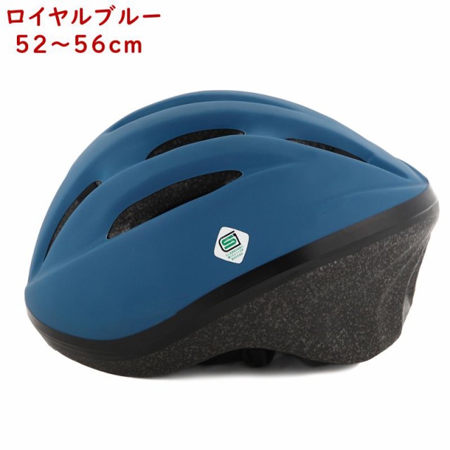 最短発送 (土日祝除) 自転車ヘルメット 小学生 軽い 230ｇ 安心 安全 SG規格 52ｃｍ～56ｃｍ 子供用 おしゃれ かわいい 安心保証  キッの通販はau PAY マーケット - ☆+5％ 倍々Cｐ中 ☆Panasonic 電動アシスト 自転車のメイト