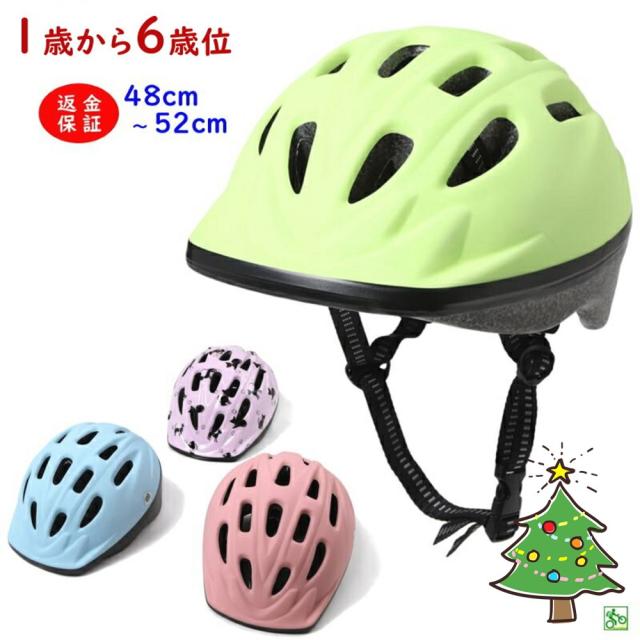 最短発送 土日祝除 自転車ヘルメット 幼稚園 軽い 210ｇ Sg規格 48cm 52cm 子供用 おしゃれ かわいい 安心保証 キッズヘルメット Omvの通販はau Pay マーケット 2 Panasonic 電動アシスト 自転車のメイト