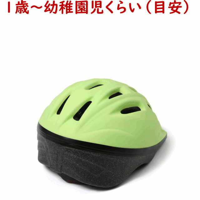 最短発送（土日祝除） 自転車ヘルメット 幼稚園 軽い 210ｇ SG規格 48cm~52cm 子ども用 おしゃれ かわいい 安心保証 キッズヘルメット  OMV12（ヤ）お 新生活 おすすめ