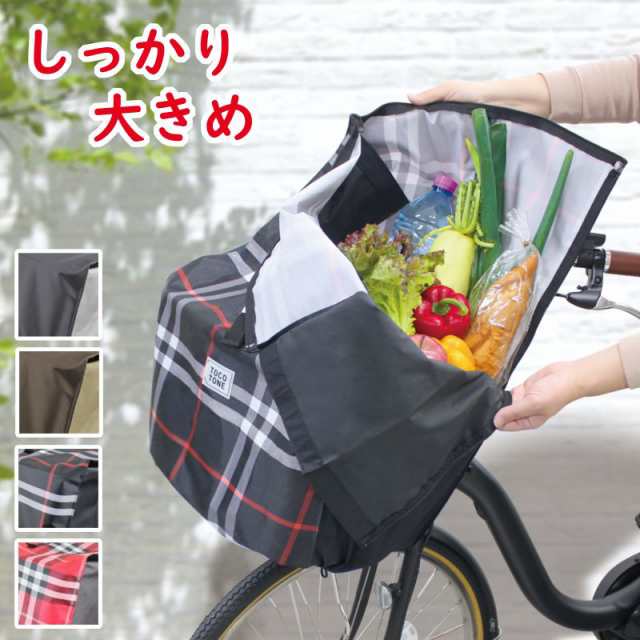 送料サービス MATE BIKE フロントキャリア カゴ 電動自転車 - 自転車