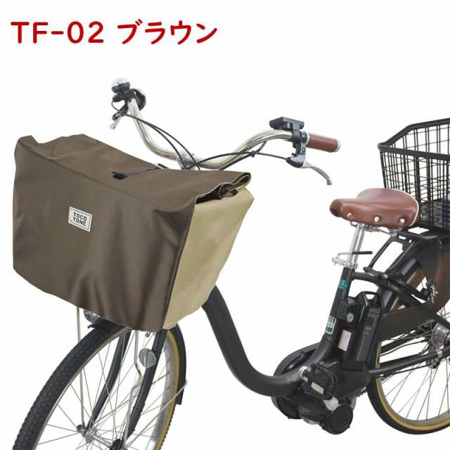 ヤマハ パス電動自転車専用 自転車前カゴ用 フロントバスケットカバー