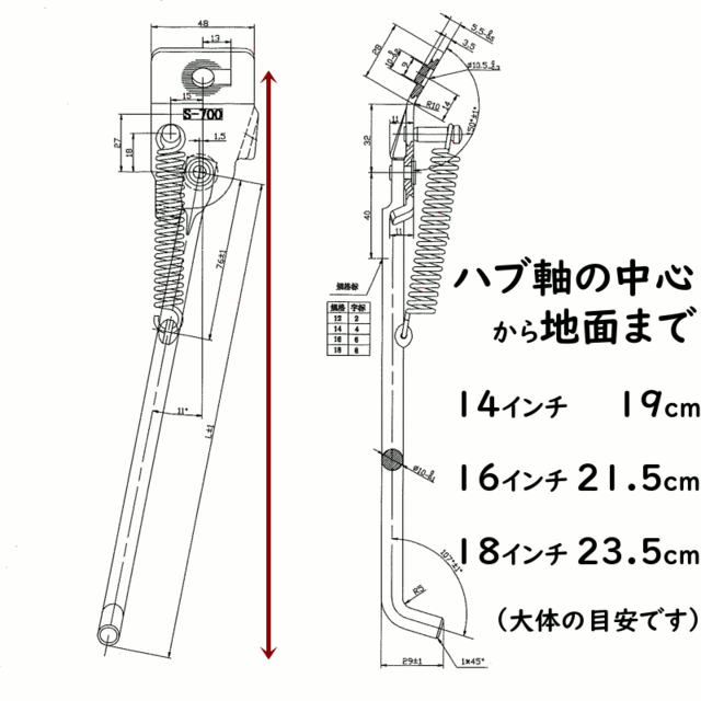 幼児用 自転車スタンド 14インチ 16インチ 18インチ 子供用 1本スタンド S 700の通販はau Pay マーケット 2倍 Panasonic 電動アシスト 自転車のメイト