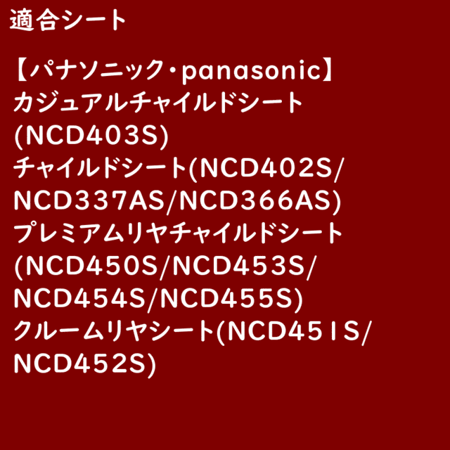 チャイルドシートレインカバー D-5RBBDX2 自転車用 後用 ブラック 大久保製作所 リヤチャイルドシート用レインカバー（ヤ）ま 新生活 お