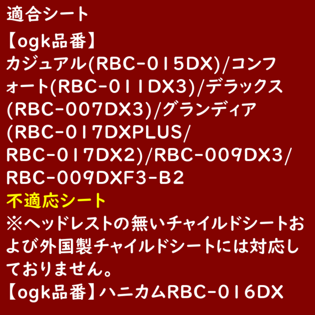 チャイルドシートレインカバー D-5RBBDX2 自転車用 後用 ブラック