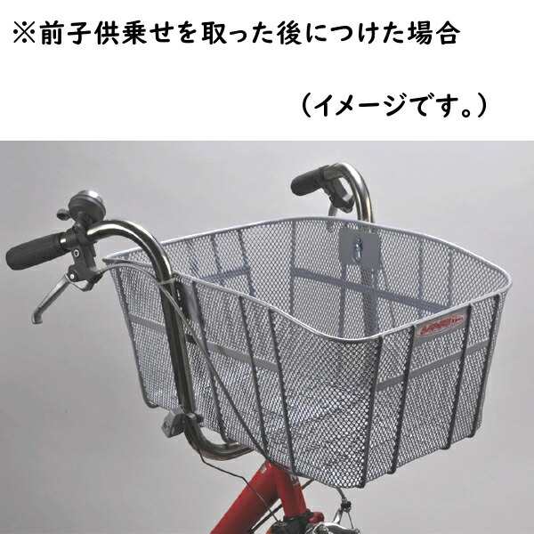 自転車後カゴ 特大 マイバスケット対応で とっても大きい 前後兼用カゴ FRB33 センタン工業（佐）せ 新生活 おすすめの通販はau PAY  マーケット - ☆Panasonic 電動アシスト も 自転車のメイト | au PAY マーケット－通販サイト