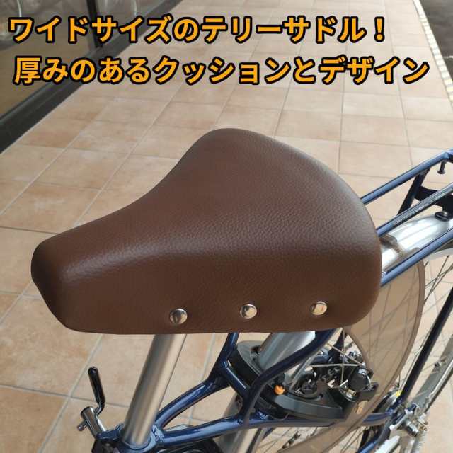 自転車　サドル