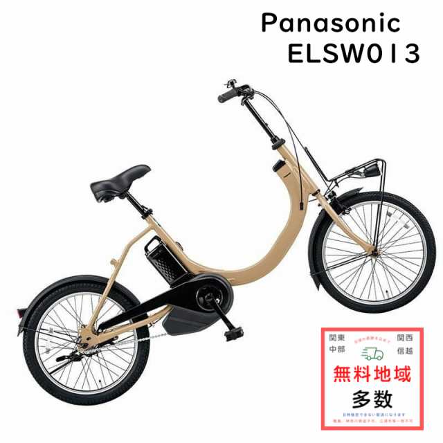 ビッグ・サマーセール Panasonic 電動アシスト自転車 - 電動アシスト自転車