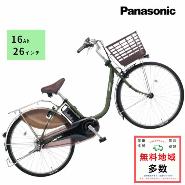 セール中の割引商品 Panasonic 【大容量電池16アンペア】ギュット 