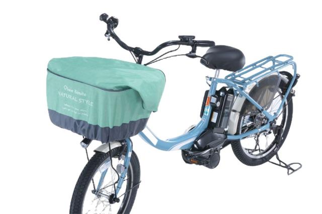 電動自転車 フロントバスケットカバー たっぷりカゴカバー 前