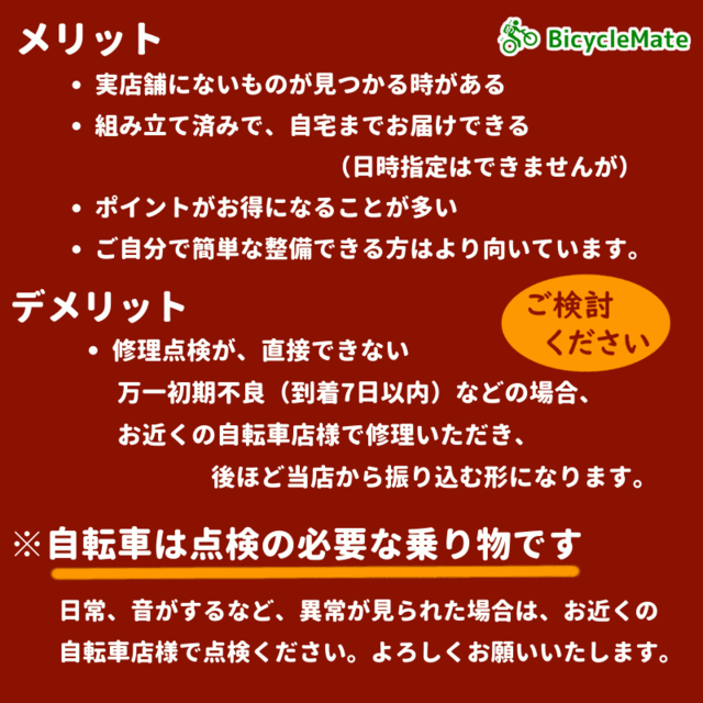 5% .パナソニック グリッター BE-FGL031F パールストーンホワイト 電動アシスト自転車 12A 20インチ 小径（大）ぱ2023年6月販売モデル  新生活 おすすめの通販はau PAY マーケット - ブラックフライデー+5％☆Panasonic 電動アシスト も 自転車のメイト | au PAY  ...