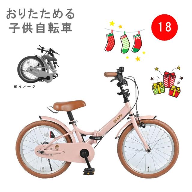 フィールドチャンプ 16インチ折畳み自転車BK MG-FCP16BK フィールド