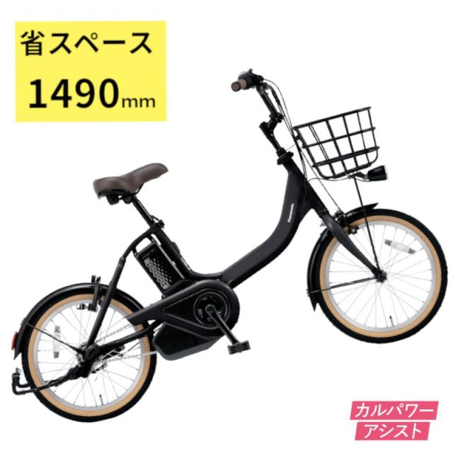 3~6日で発送予定 パナソニック ビビ・S・18 BE-FSS832B  マットジェッドブラック  18インチ 12A  軽量（大）ぱ2025年モデル 父の日 プレゼント 実用的の通販は