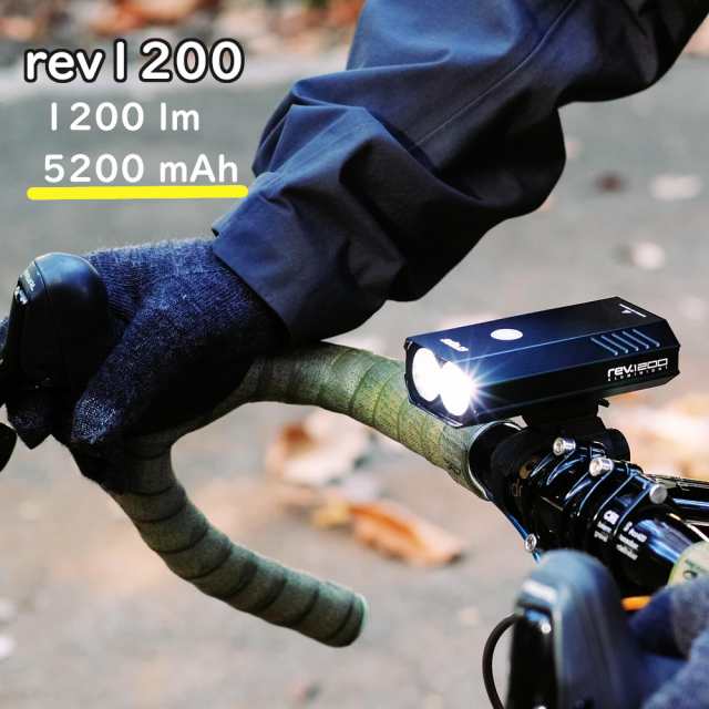 CROPS rev1200 自転車ライト 高輝度 大容量 1200ルーメンで2時間半使える 明るいライト ロードバイクのツーリングにも 自転車ライト LED