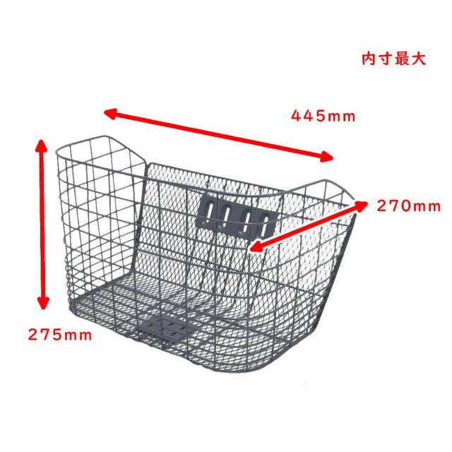 【★】 サギサカ 自転車前かご 超ワイドなカゴ 最大幅44cm ワイヤー＋