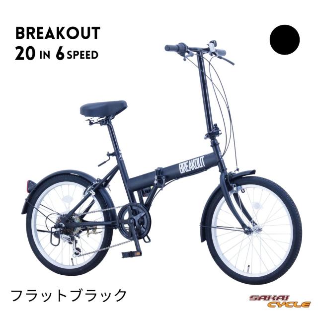 20インチ折りたたみ自転車、6段変速 折り畳み 自転車 20インチ 6段変速機