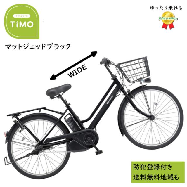 電動自転車 Panasonic 6 電動自転車 Panasonic Lithium vivi ネイビー