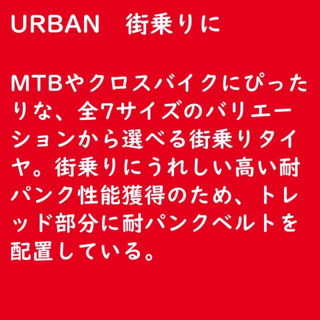 潜在的な 魚 味方 自転車 タイヤ 26 1 75 P Next Jp